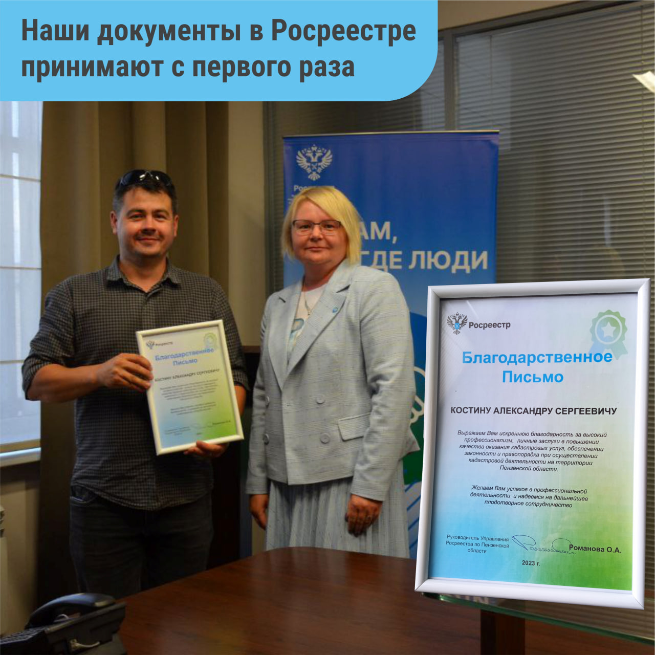 Межевание в Компании Техплан. Быстро, профессионально, с гарантией точности 👌.